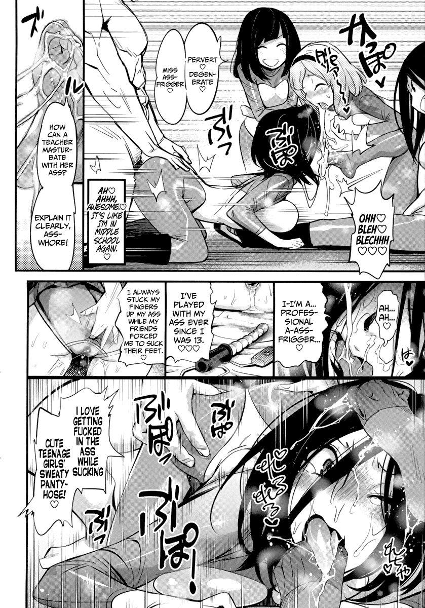 Aerobics Harem Chapter 2000 Page 18